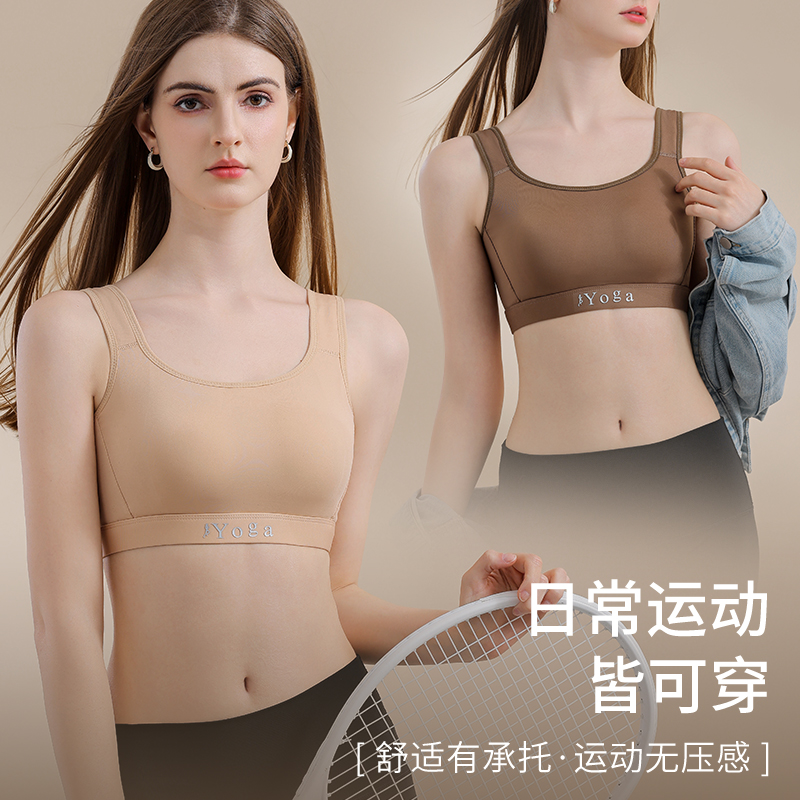Wirefree Bra Comfort - 작은 가슴을 위한 통기성 좋은 편안한